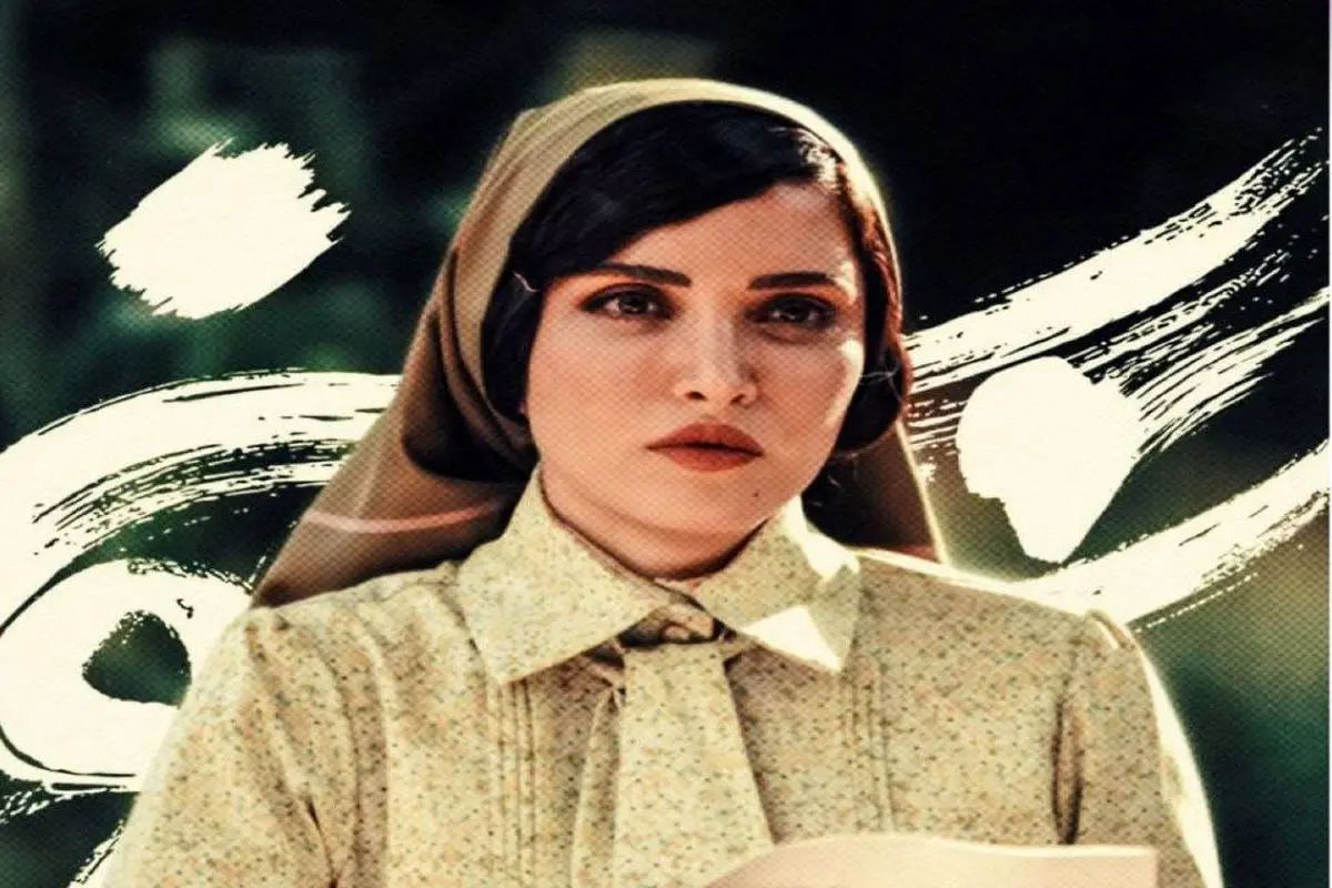 سریال «سووشون» نیامده توقیف می شود؟ / ادعای نرگس آبیار درباره ساترا!