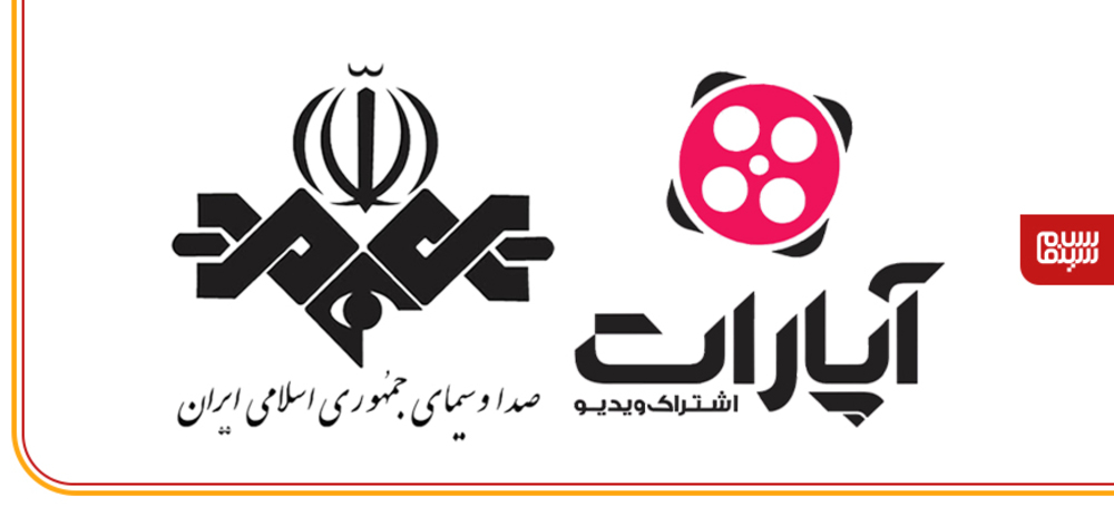 شکایت صدا و سیما از آپارات بی نتیجه ماند