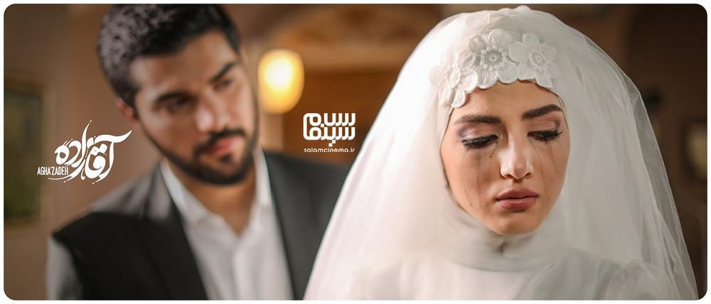 سینا مهراد و پردیس پورعابدینی در قسمت ۱ سریال «آقازاده»