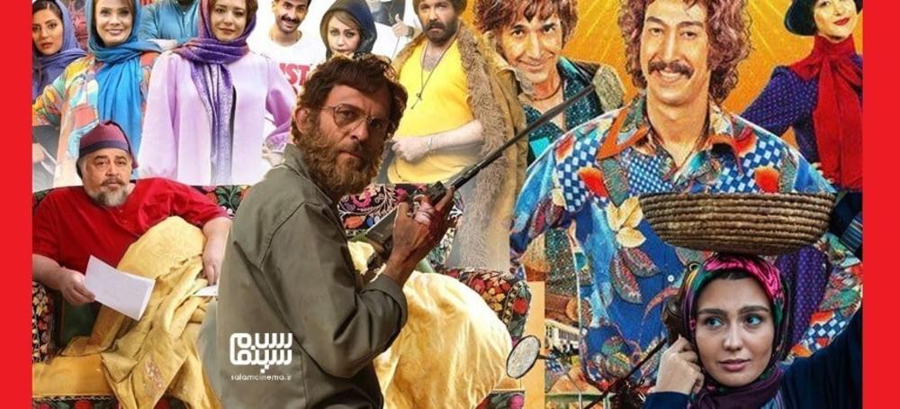 نگاهی به فروش تصاعدی سینمای ایران در بهار ۱۴۰۲