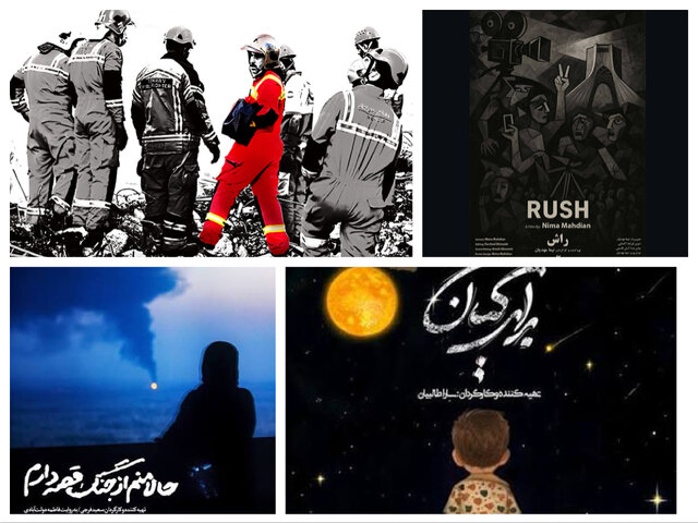 پخش مستندهایی از جنگ ۱۲ روزه در این روزها