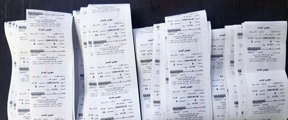  ارائه طرحی برای تغییر قیمت‌ بلیت سینما