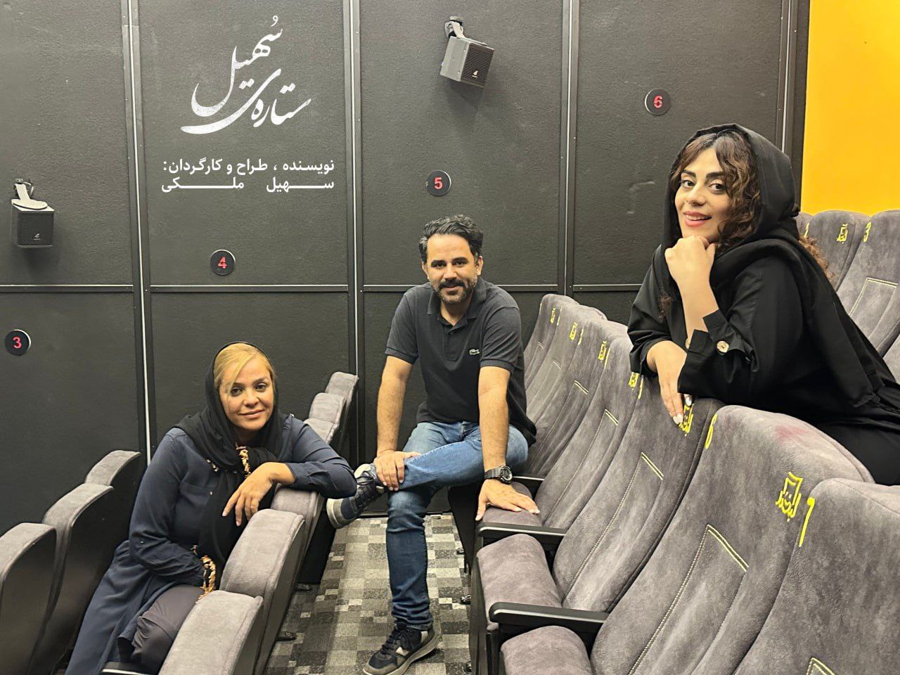 بازیگران نمایش «ستاره‌ی سهیل» معرفی شدند