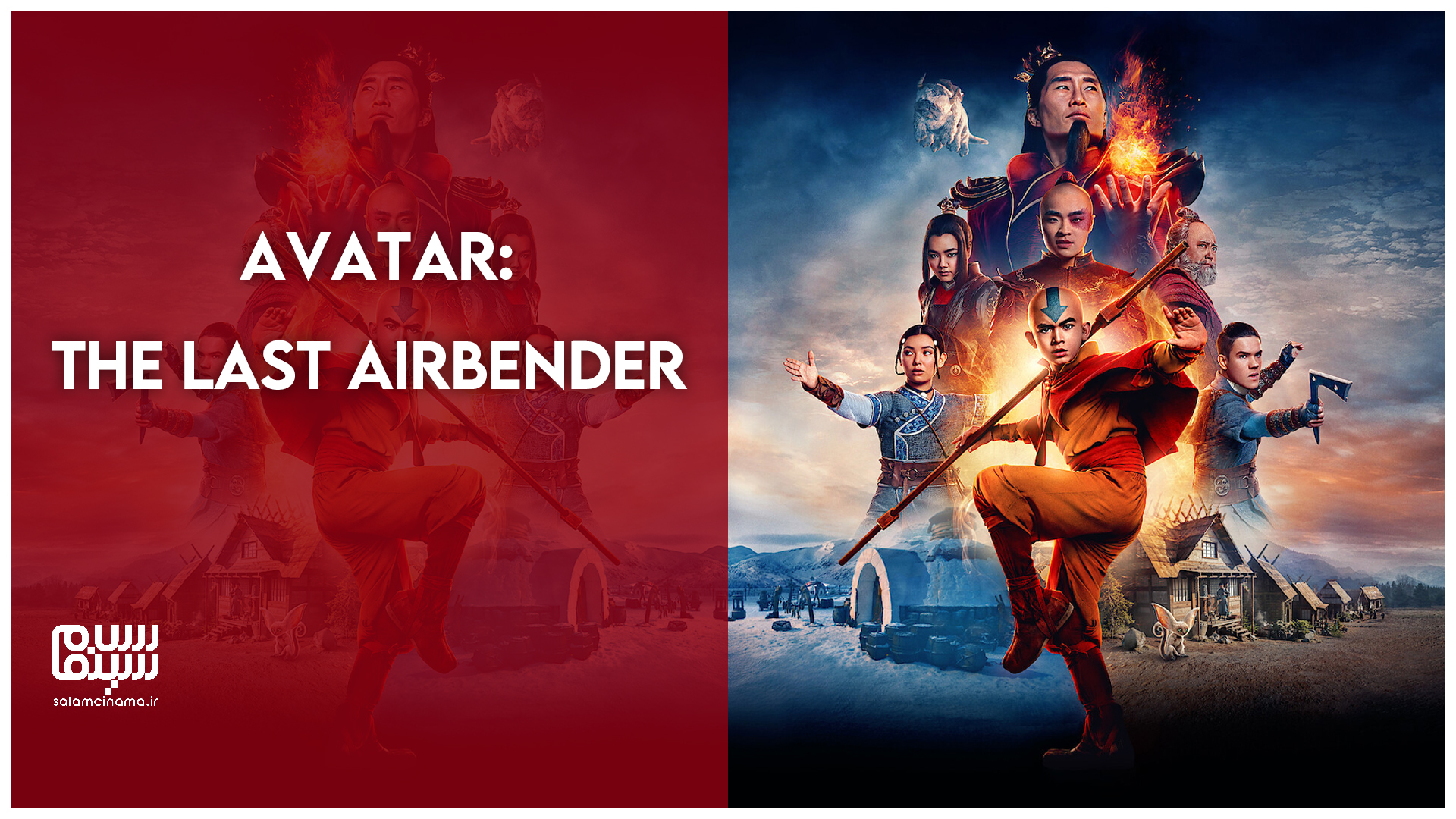 تریلر فصل دوم Avatar: The Last Airbender منتشر شد + ویدیو