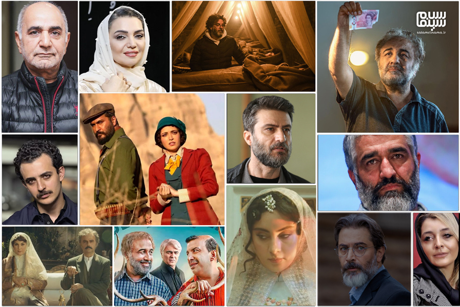 با مهم‌ترین سریال‌ های شبکه نمایش خانگی در سال 1404 آشنا شوید