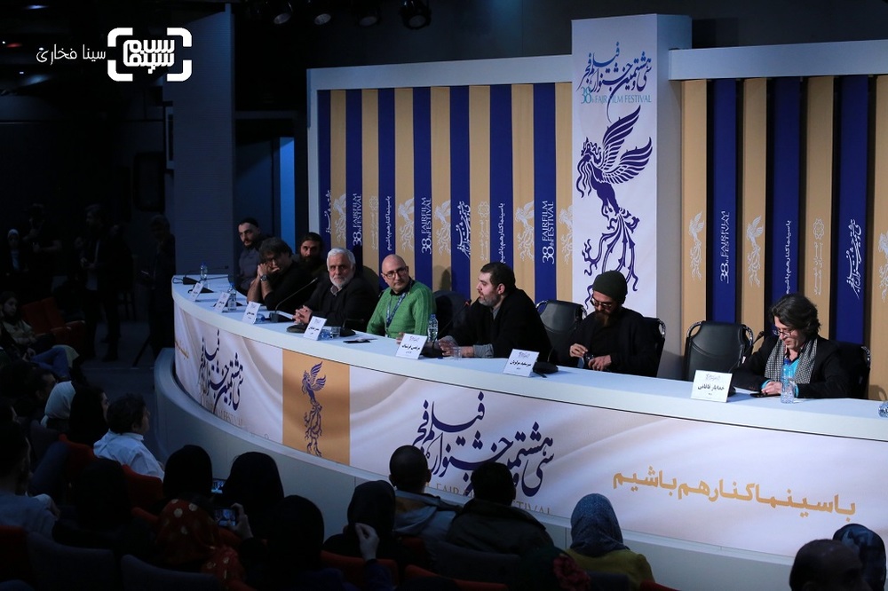 نشست خبری فیلم سینمایی «تومان» در سی و هشتمین جشنواره فیلم فجر