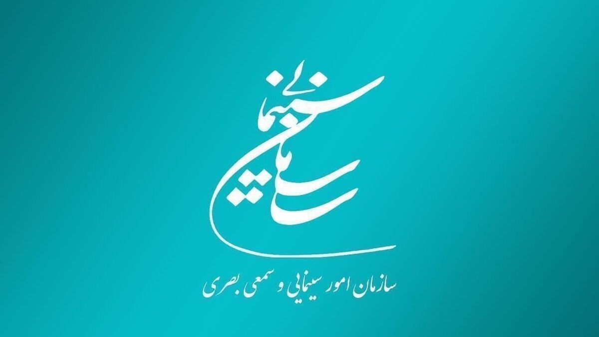 ۵ فیلم سینمایی جدید پروانه ساخت گرفتند