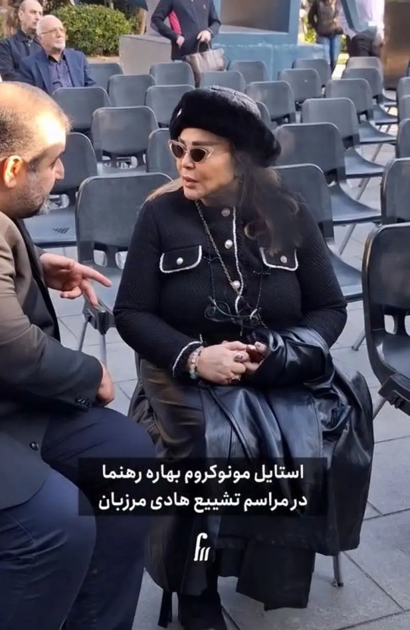 بهاره رهنما