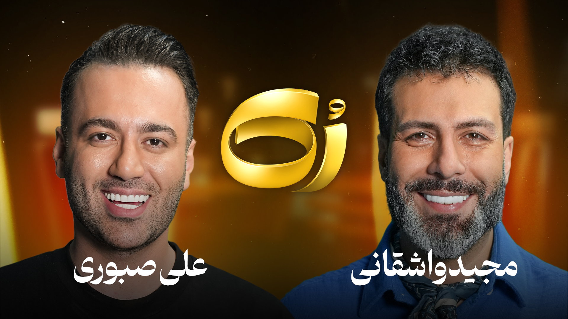 ویدئو | روایت علی صبوری از بستری شدن در بیمارستان روانی!