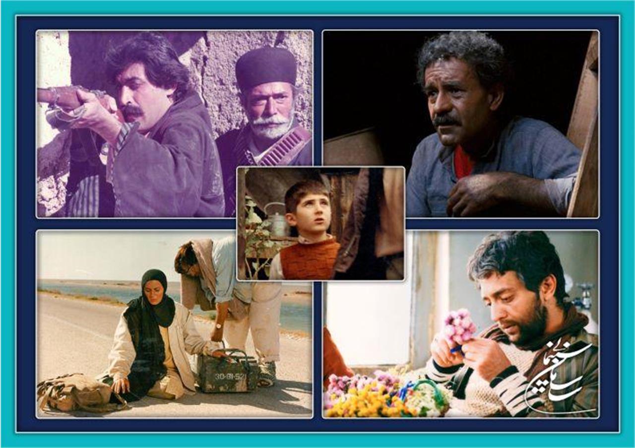از عباس کیارستمی تا ناصر تقوایی؛ روی پرده سینما به خاطر وطن‌