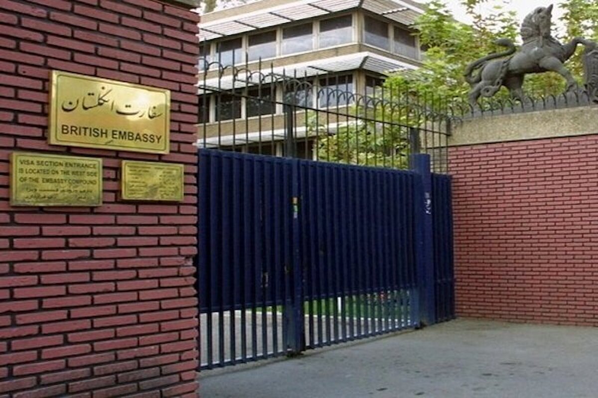 آخرین وضعیت سفارت انگلیس در تهران پس از جنگ