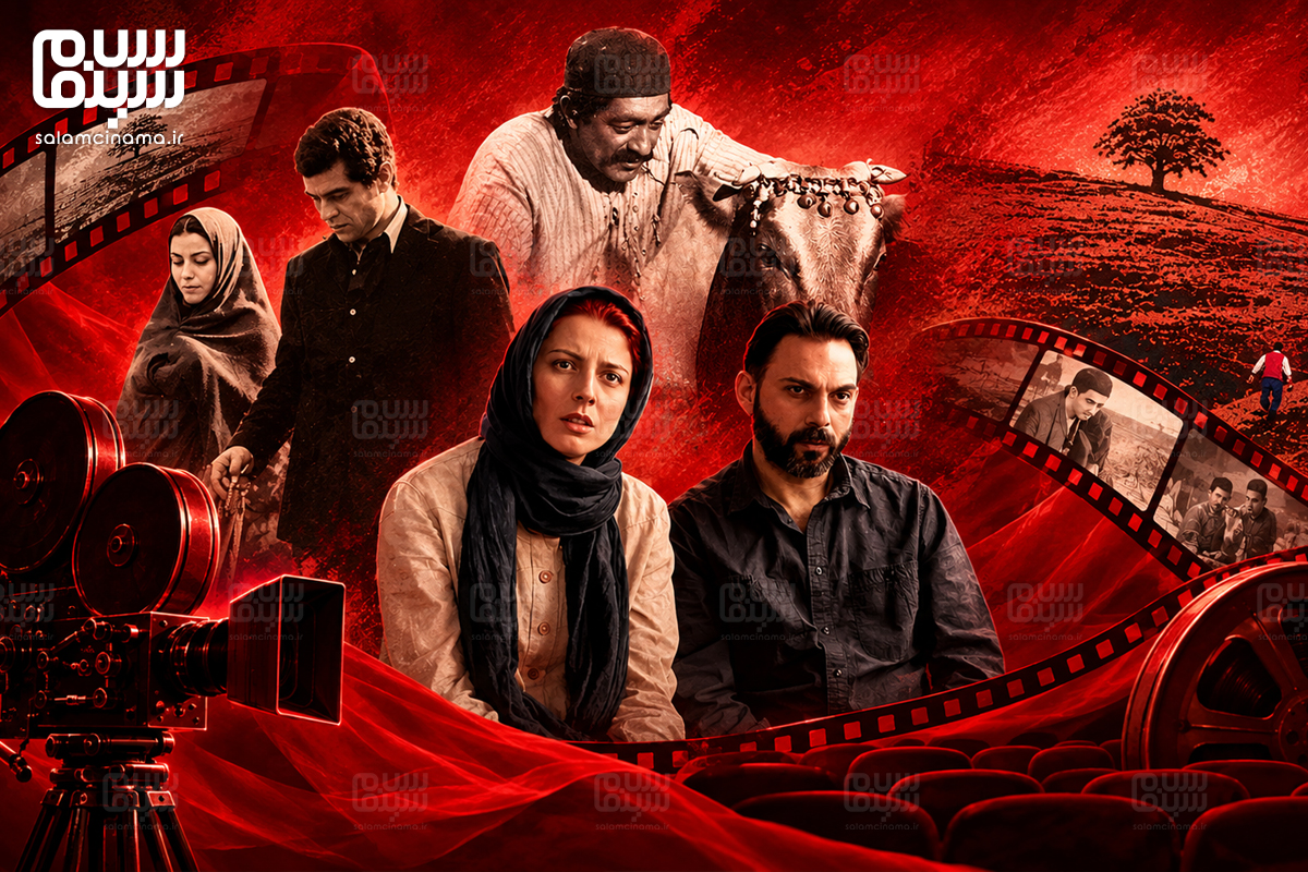 6 فیلم که سینمای ایران را تغییر دادند| ویدیو