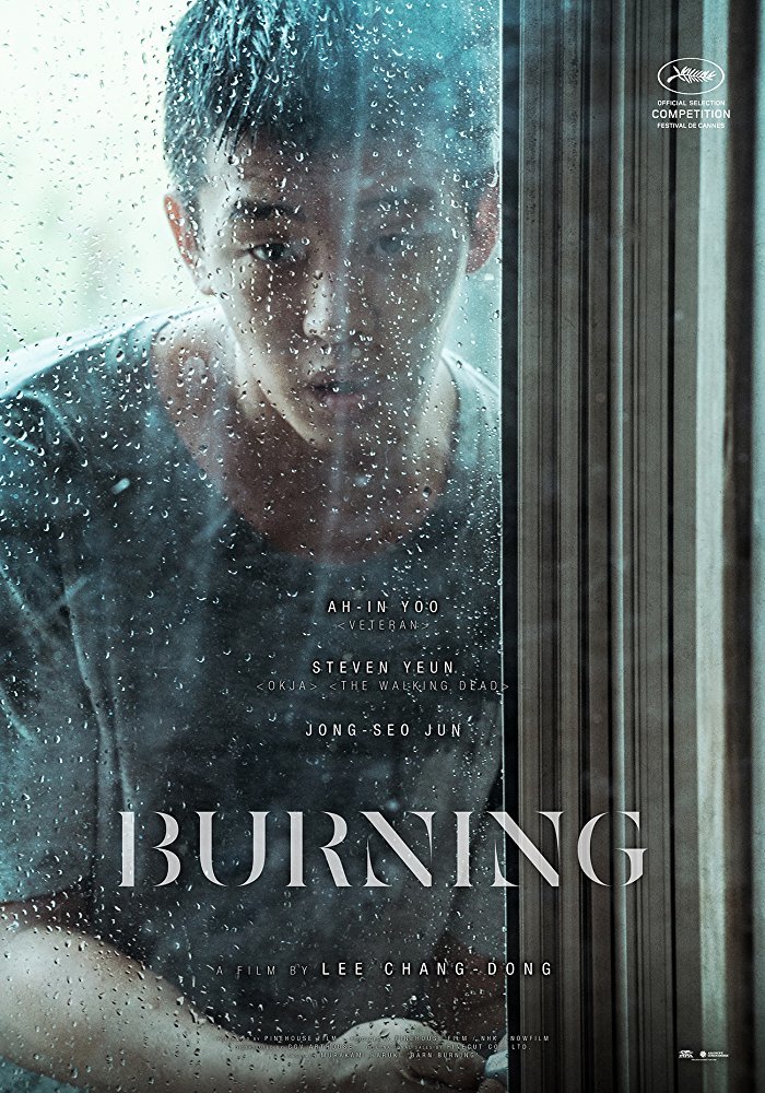 پوستر فیلم «سوختن» (Burning)