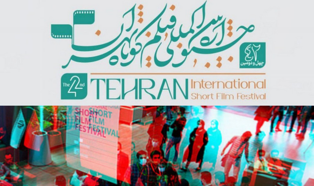 رشد ثبت‌نام فعالان رسانه و منتقدان در چهل‌و‌دومین جشنواره فیلم کوتاه تهران