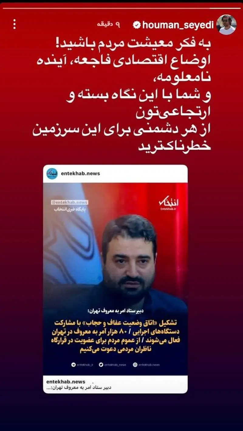 دش