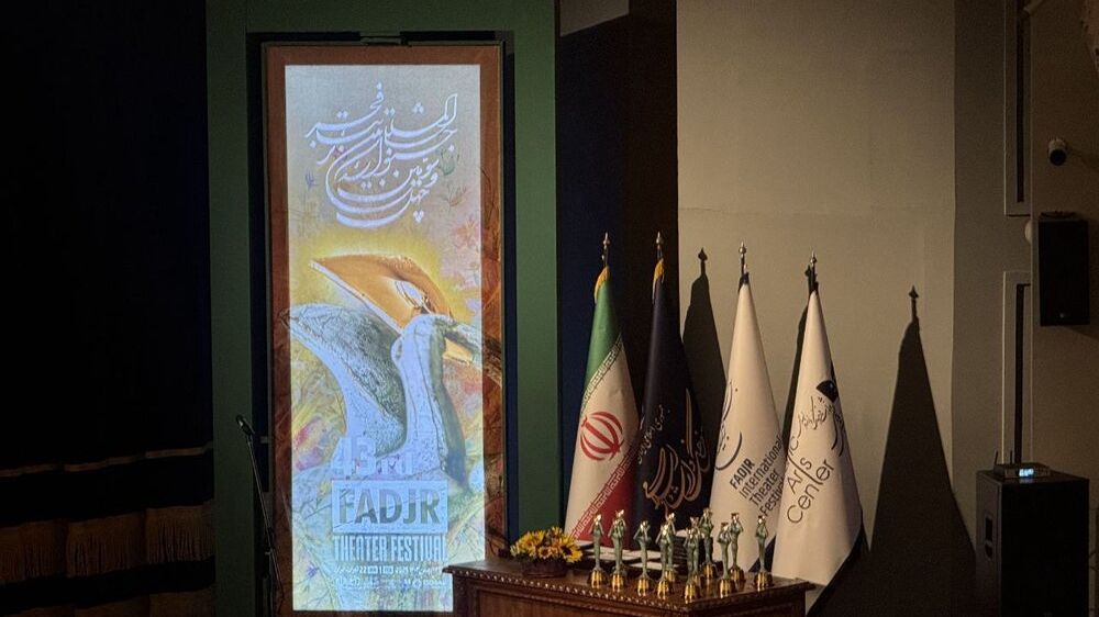 تغییراتی در ترکیب اعضای شورای سیاستگذاری جشنواره تئاتر فجر