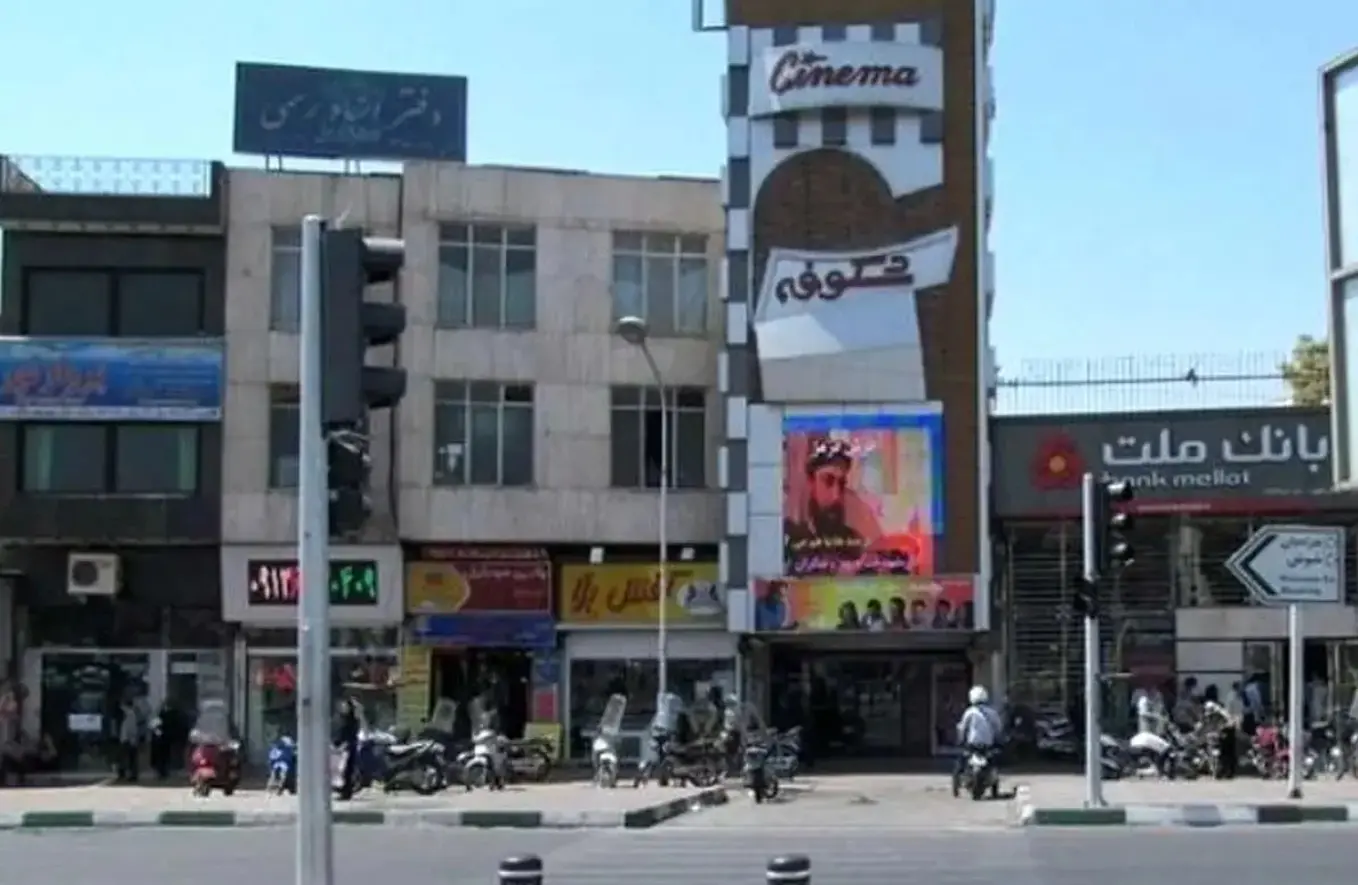 سینما شکوفه چقدر در جنگ تخریب شده؟ + عکس