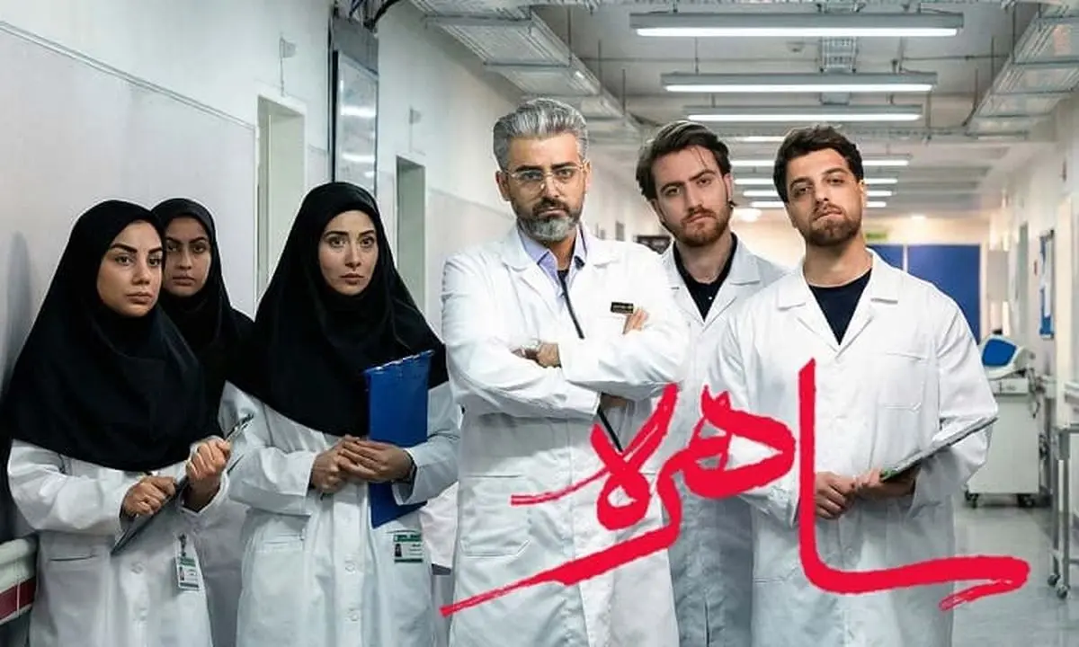 سریال ماه رمضانیِ صداوسیما کپی از آب درآمد؟