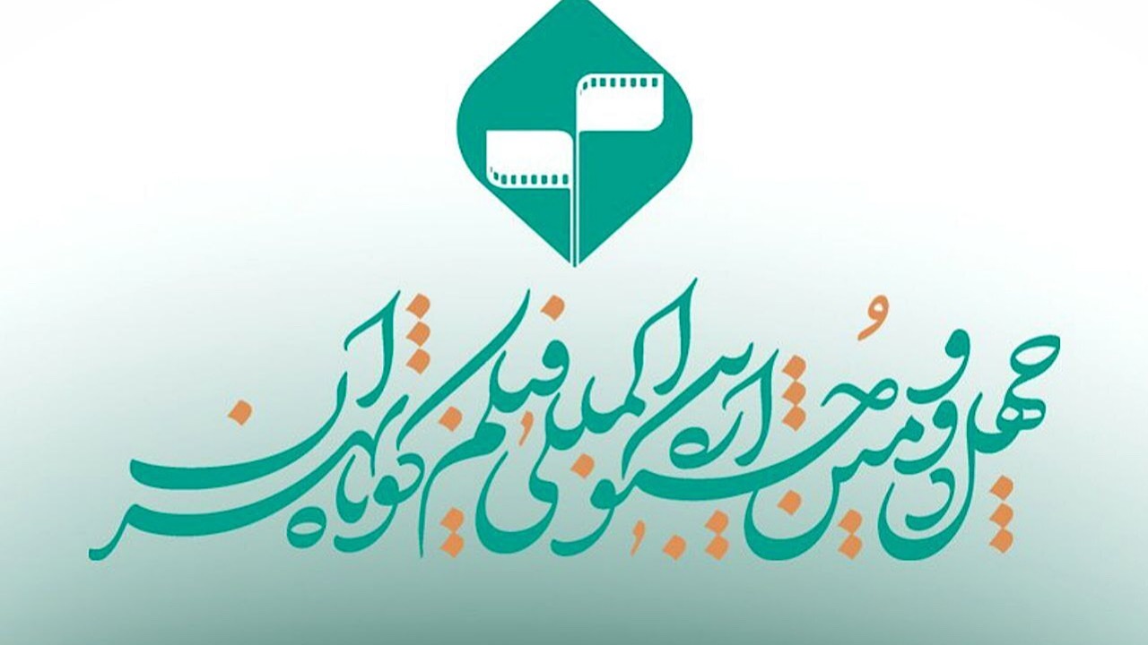مهلت شرکت در جشنواره تهران تمدید نخواهد شد