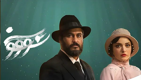 معنی سووشون چیست و به چه مراسمی سووشون میگفتند؟ + داستان