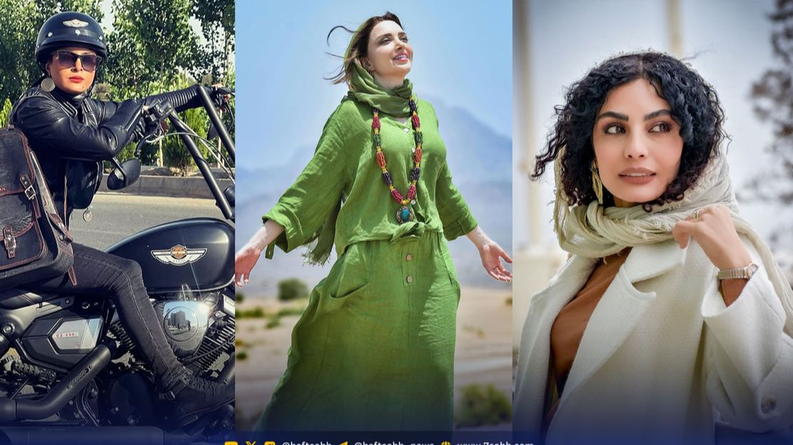 سلفی صحرا اسداللهی، دنیای مادرانه بهنوش طباطبایی، خوش گذرانی حدیثه تهرانی