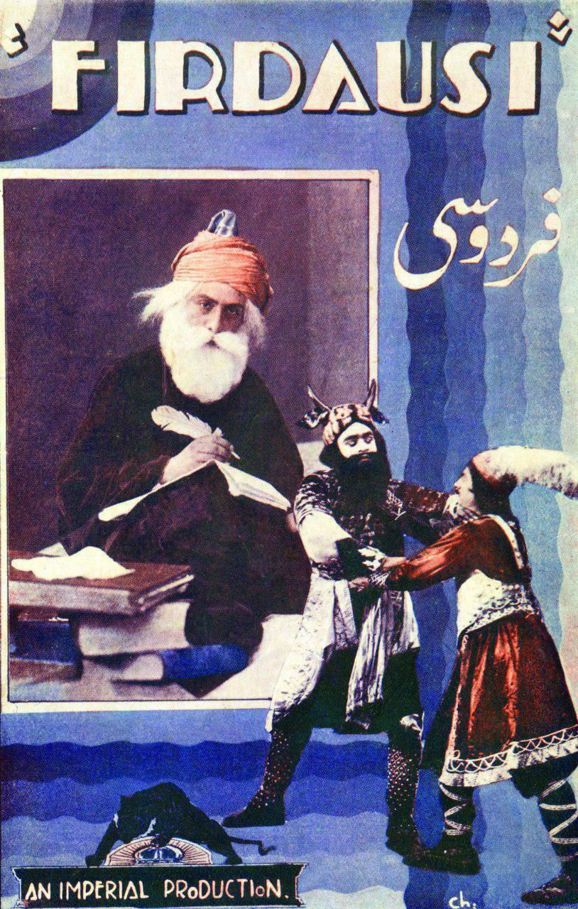 آیا می‌دانید اولین فیلمی که در تاریخ سینمای ایران سانسور شد چه بود؟