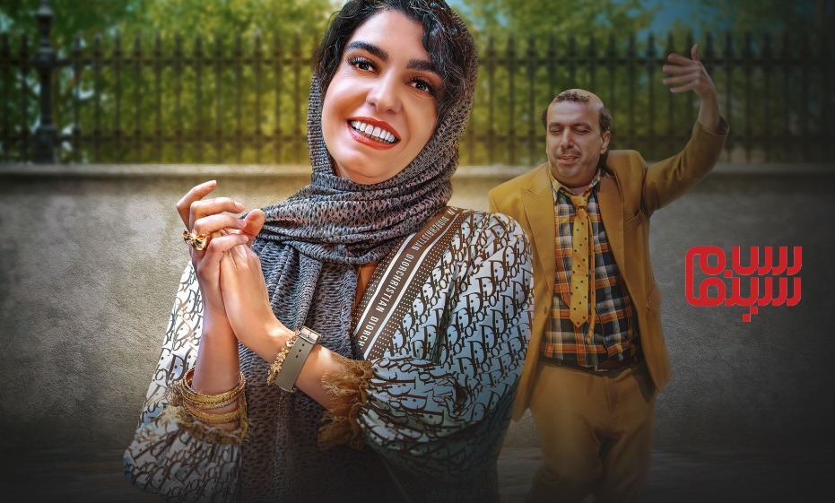 نگاهی به قسمت 10 اجل معلق | خواهش می کنم بخند