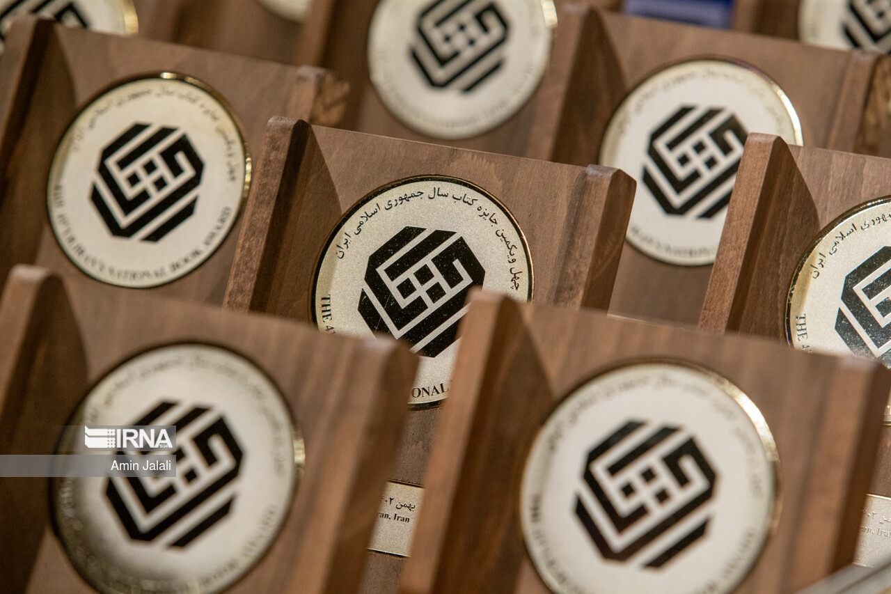 اعلام نامزدهای جایزه کتاب سال در موضوع «علوم اجتماعی»