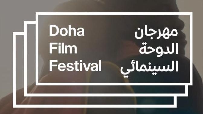 تقدیر از گلشیفته فراهانی در دوحه + سخنان گلشیفته و مادر هند رجب درباره وضعیت خاورمیانه