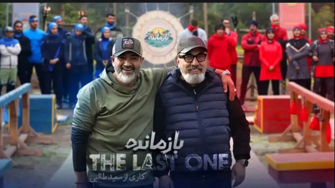 سکوی پخش «بازمانده» توقیف شد