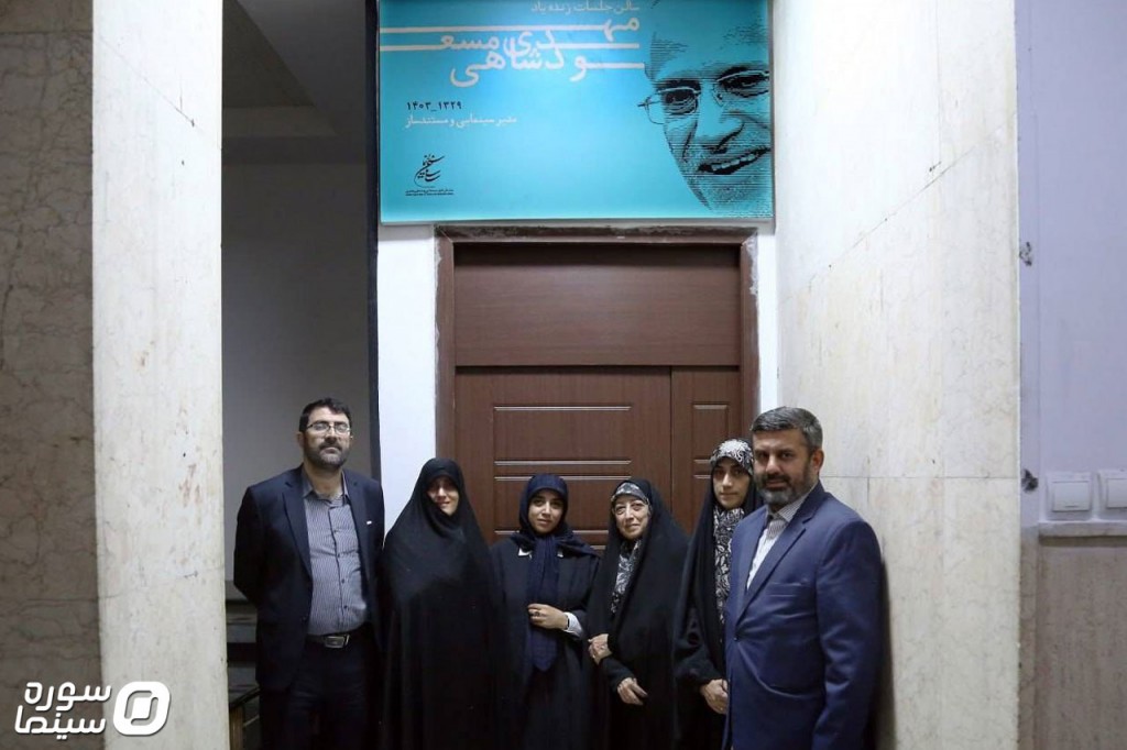 نامگذاری دو سالن سازمان سینمایی به نام دو مدیر فقید سینما