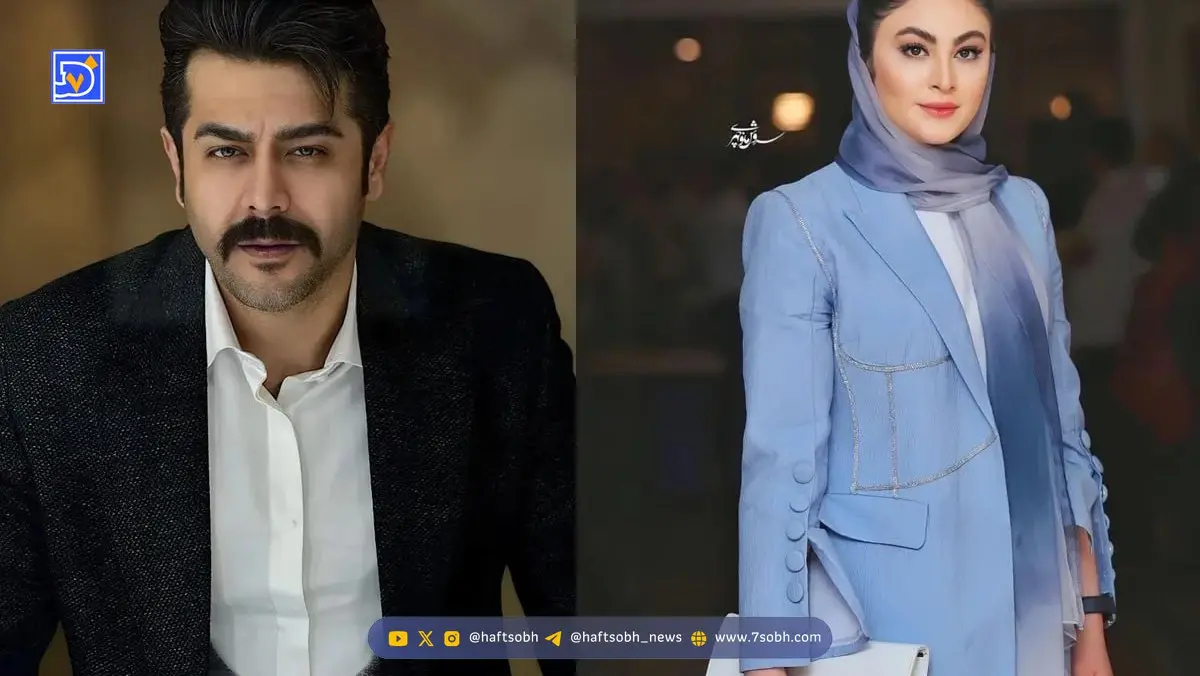 مریم مومن و سهیل قاصدی