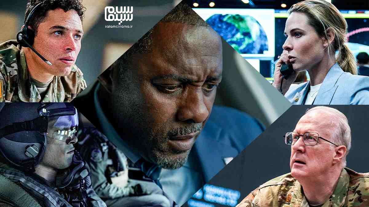 نقد فیلم A House of Dynamite | شما کوبریک نیستید خانم کاترین بیگلو!