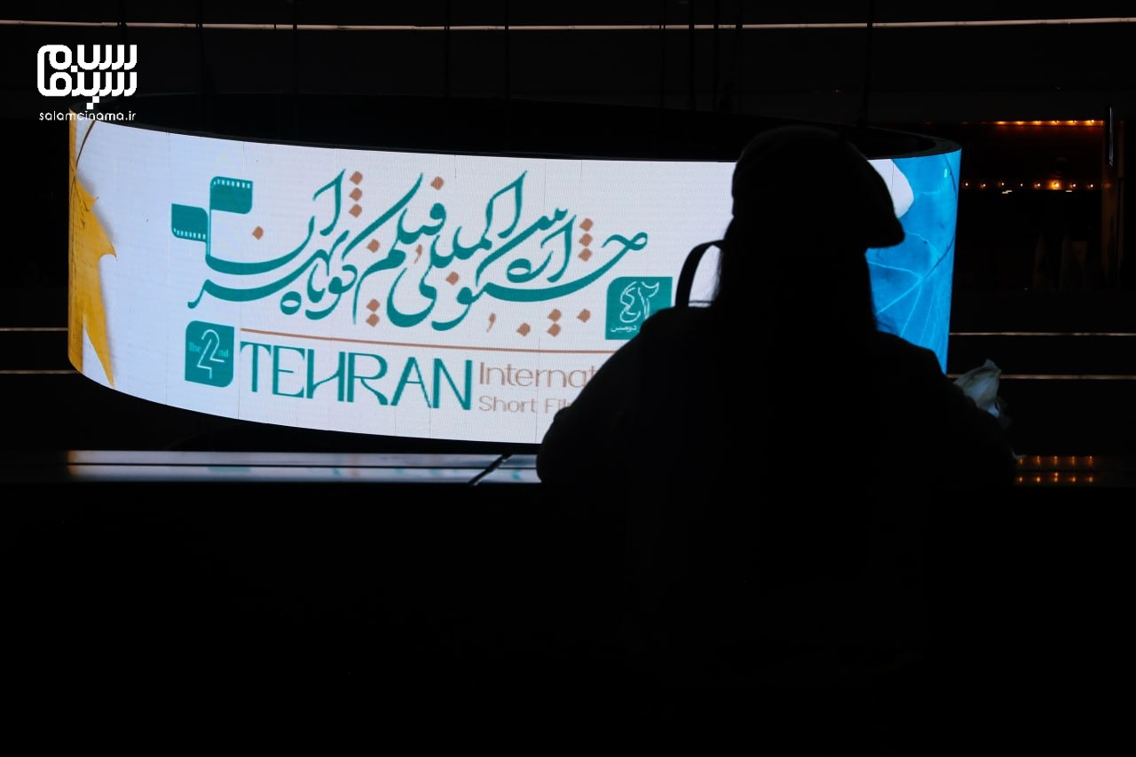 برندگان چهل و دومین دوره جشنواره فیلم کوتاه تهران را بشناسید