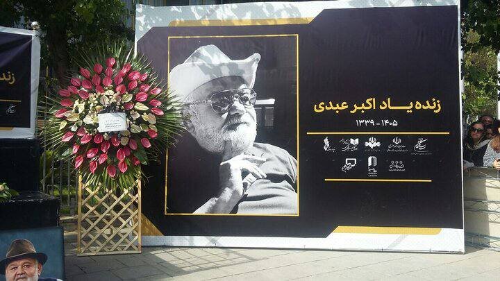 گریه‌های دردناک همسر اکبر عبدی روی تابوت این بازیگر | ببینید