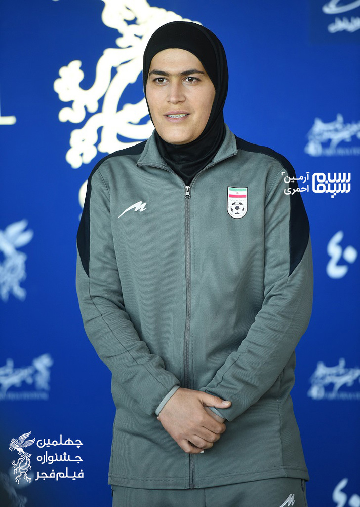 زهره کودایی، دروازهبان فوتبال زنان ایران در فتوکال فیلم «بیرو» در چهلمین جشنواره فیلم فجر