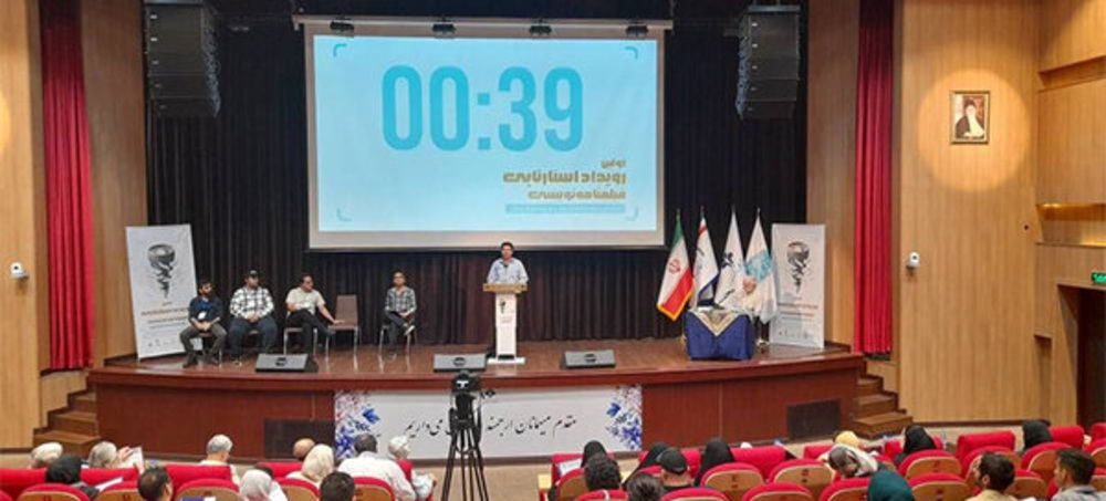 افتتاحیه اولین رویداد استارتاپی فیلمنامهنویسی