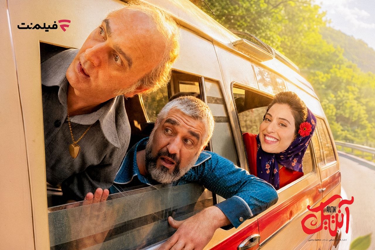 آنتیک با بازی پژمان جمشیدی به اکران آنلاین رسید