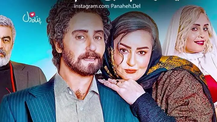 رقص الناز شاکردوست با شمایل مردانه وایرال شد + ویدیو