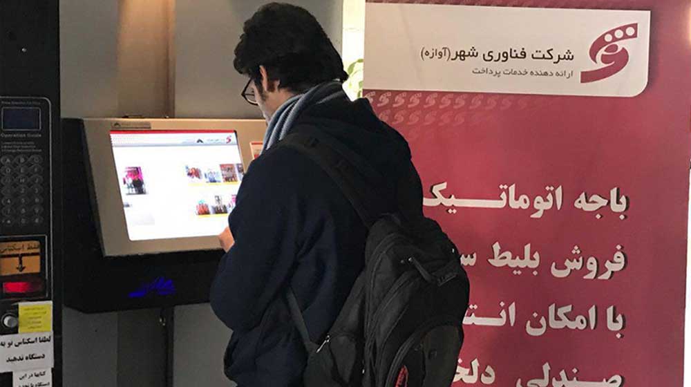 ویدیو | بلیت فروشی‌های غیر واقعی بلای جان سینما شده است