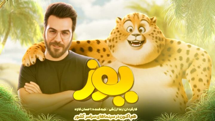 قطعه «مادر» با صدای گرشا رضایی رونمایی شد