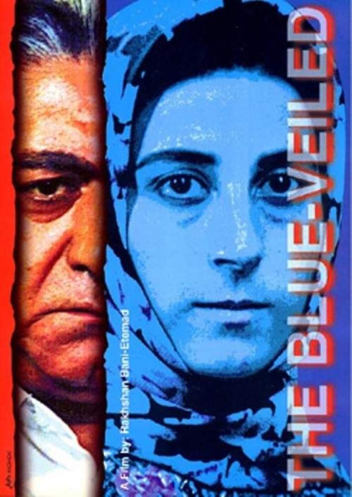 پوستر فیلم «روسری آبی»(The Blue Veiled)