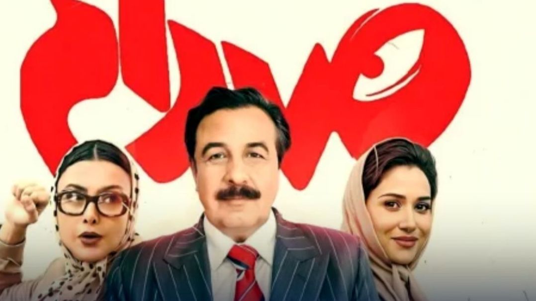 خندهدارترین فیلمهای طنز سال ۱۴۰۴