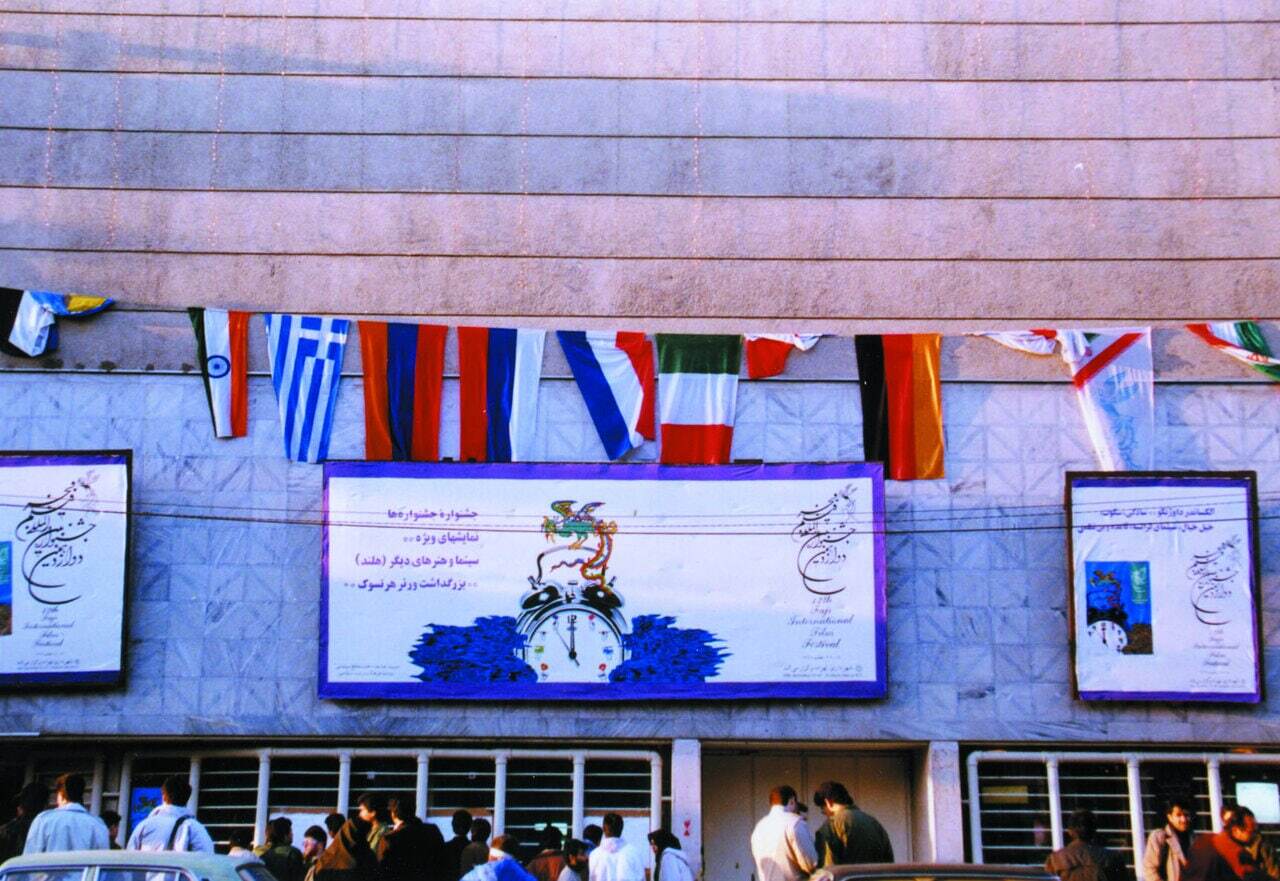 سینما عصرجدید