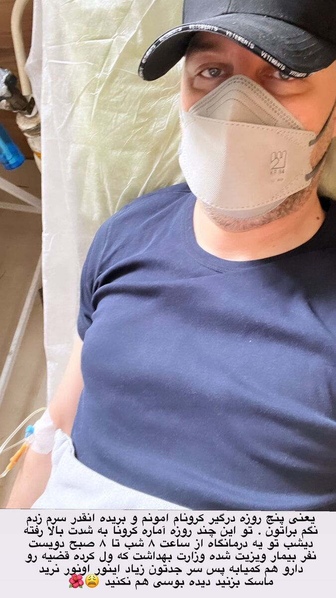 باربد بابایی