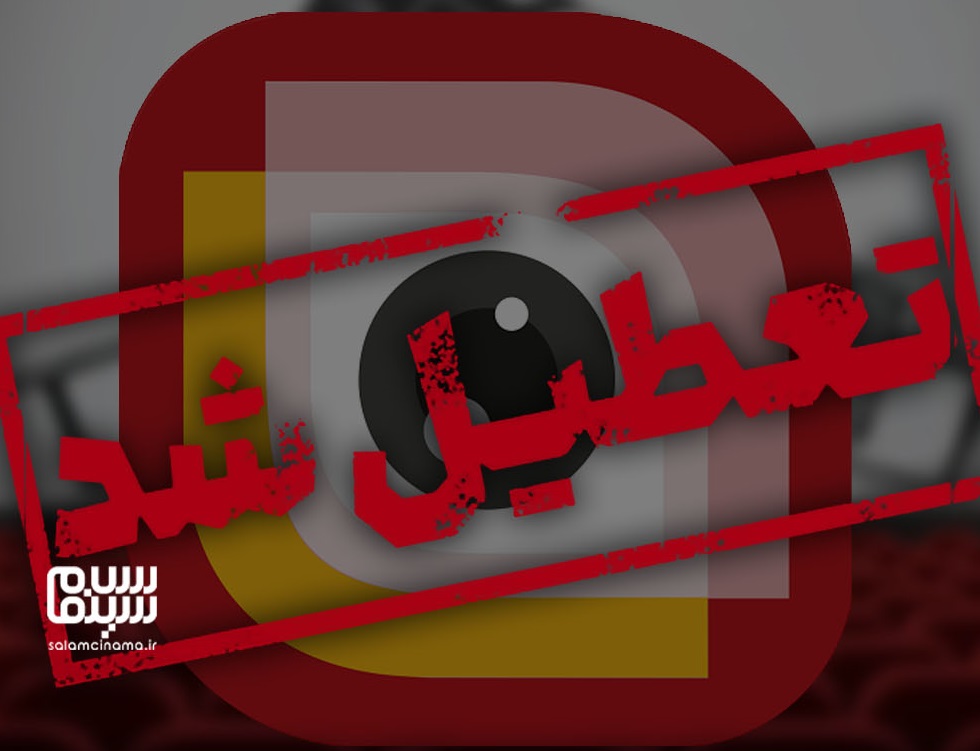 پلتفرم لنز ایرانسل تعطیل شد