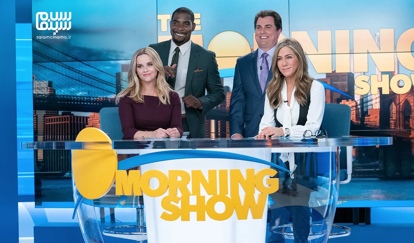 نقد سریال برنامه صبحگاهی (The Morning Show)، فصل چهارم؛ یک مقایسه اجمالی با فصل‌های پیشین