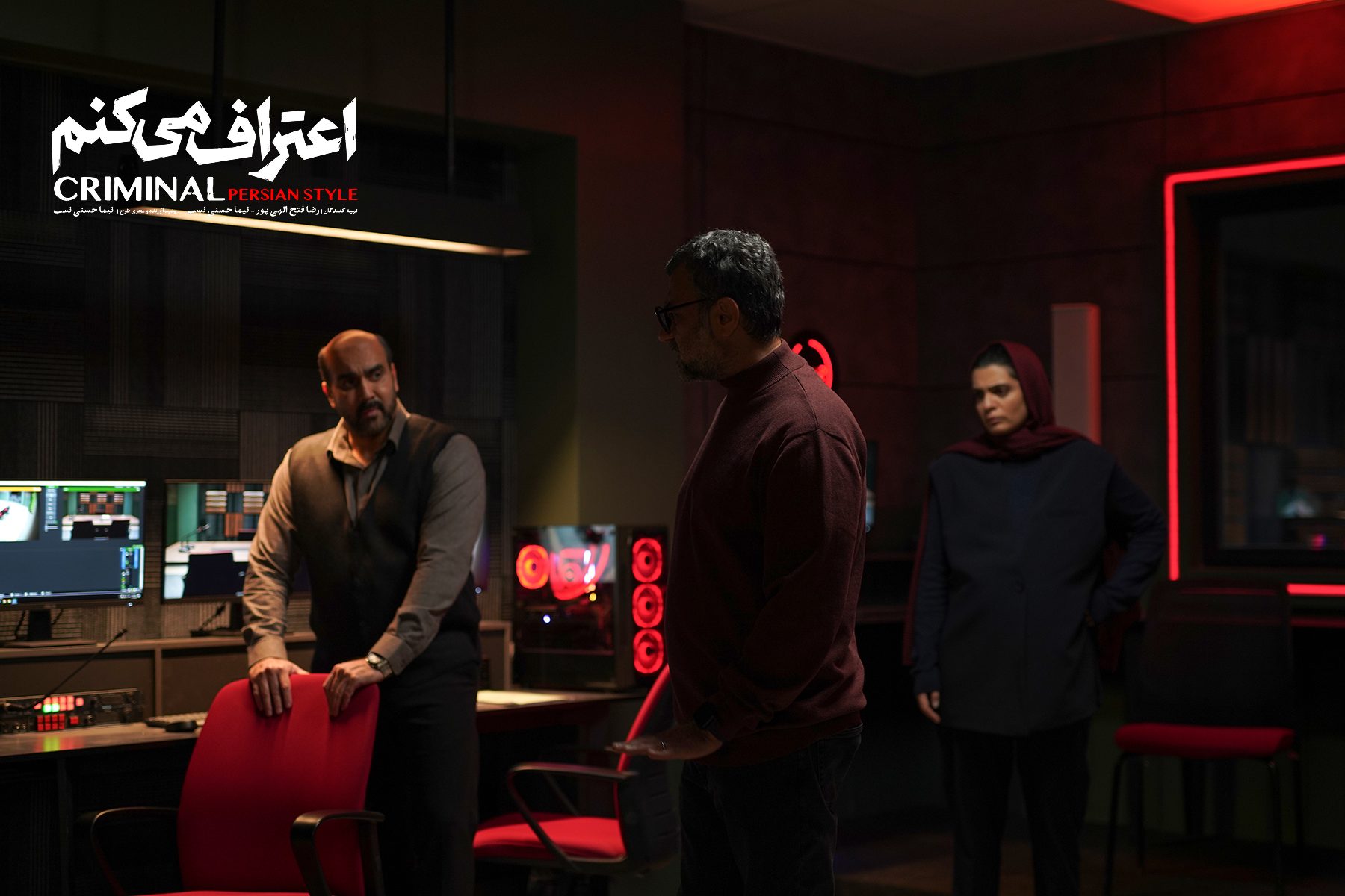 نقد سریال &laquo;اعتراف می&zwnj;کنم&raquo;؛ از اهمیت جزئیات تا بازی پوریا پورسرخ