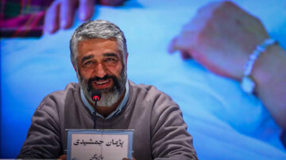 پژمان جمشیدی در آستانه بازگشت به ایران؟