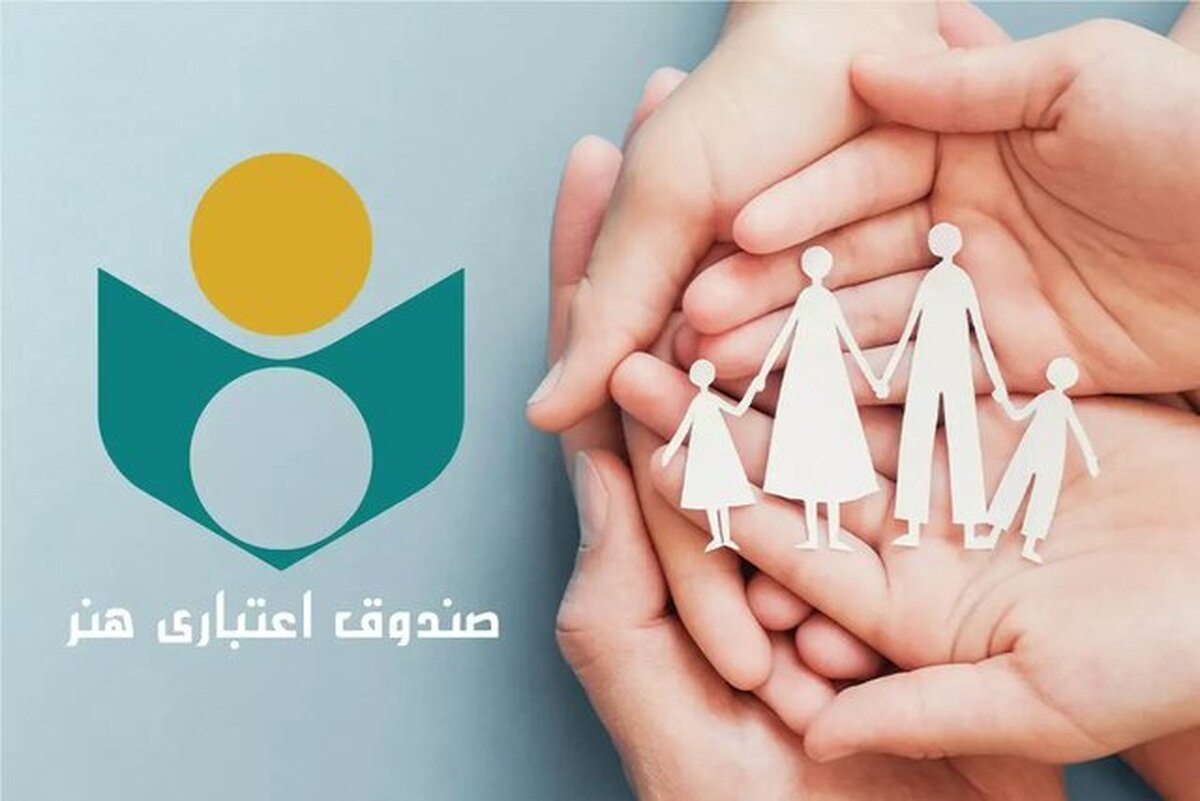 ثبت نام بیمه درمان تکمیلی اصحاب فرهنگ، هنر و رسانه